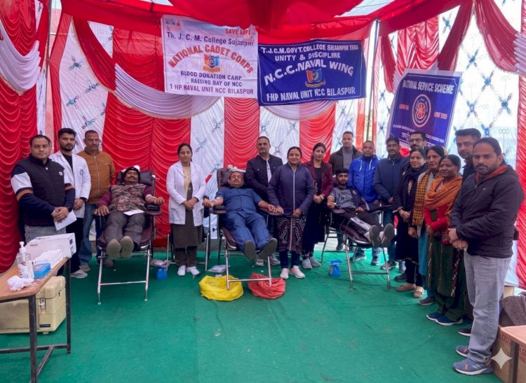 राजकीय उत्कृष्ट महाविद्यालय सुजानपुर टीहरा में  हुआ रक्तदान शिविर का आयोजन