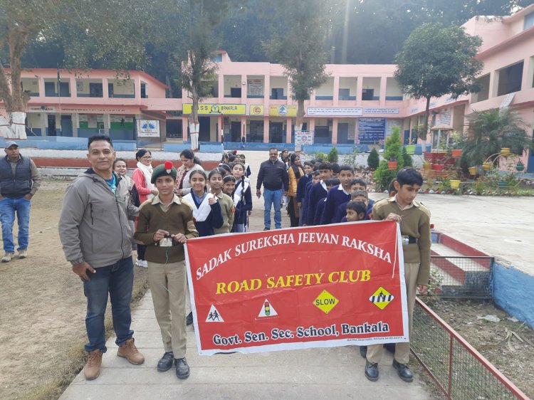 नाहन: बनकला जमा दो स्कूल में सड़क सुरक्षा पर  प्रतियोगिताओं का आयोजन