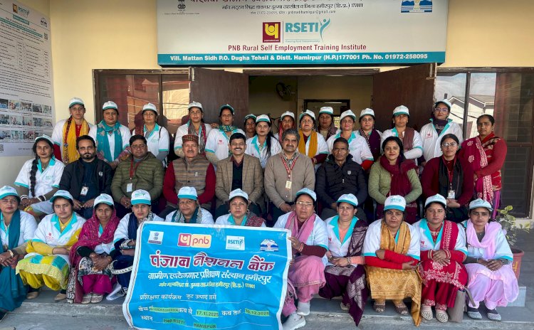 आरसेटी ने 27 महिलाओं को दी जूट के उत्पाद बनाने की ट्रेनिंग