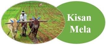 नाहन : आगामी 4 जनवरी को नाहन में आयोजित होगा किसान मेला