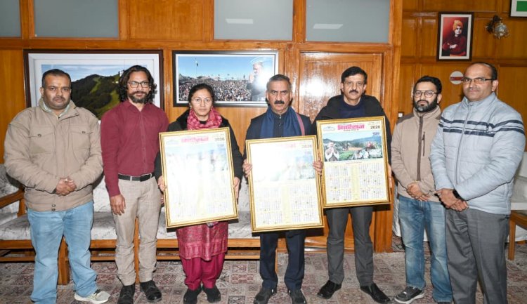 मुख्यमंत्री ने गिरिराज साप्ताहिक का वर्ष 2026 का कैलेंडर जारी किया