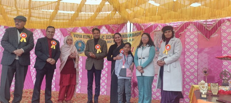नाहन : विद्या कुंज पब्लिक स्कूल ने मनाया वार्षिक पारितोषिक वितरण समारोह