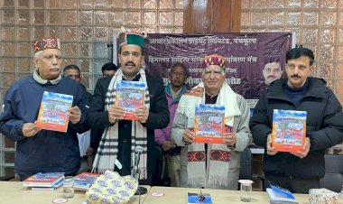 मुख्यमंत्री ने सचिवालय कर्मचारी सहकारी ऋण एवं बचत (गैर कृषक) सभा समिति के वर्ष 2026 के कैलेंडर को जारी किया।