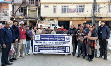 हिप्र राज्य सहकारी बैंक  एक दिवसीय जागरूकता शिविर सौलीखडड शाखा में आयोजित