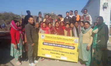 उहल में बताई बैंक की योजनाएं, साईबर ठगों से भी किया आगाह