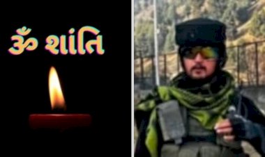 नाहन: जम्मू-कश्मीर में तैनात 55वीं राष्ट्रीय राइफल्स के जवान ग्रेनेडियर कपिल का इलाज के दौरान निधन