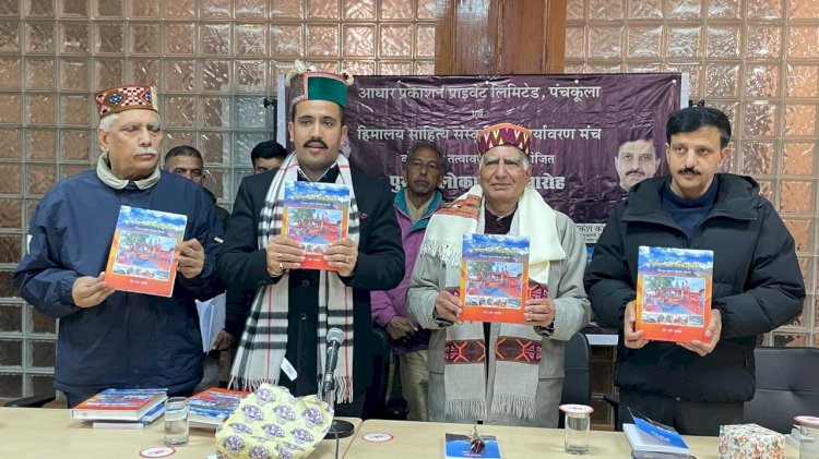 मुख्यमंत्री ने सचिवालय कर्मचारी सहकारी ऋण एवं बचत (गैर कृषक) सभा समिति के वर्ष 2026 के कैलेंडर को जारी किया।