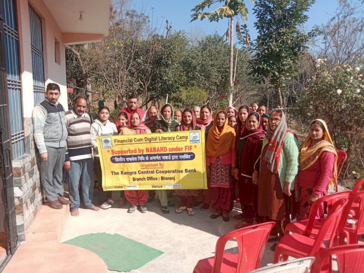 कोसड़ में लोगों को दी ऋण योजनाओं की जानकारी