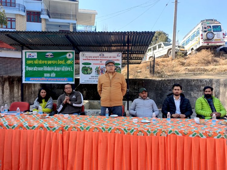 एसएचईपी कार्यक्रम के तहत गोहर में किसानों को बाजार उन्मुख खेती का प्रशिक्षण