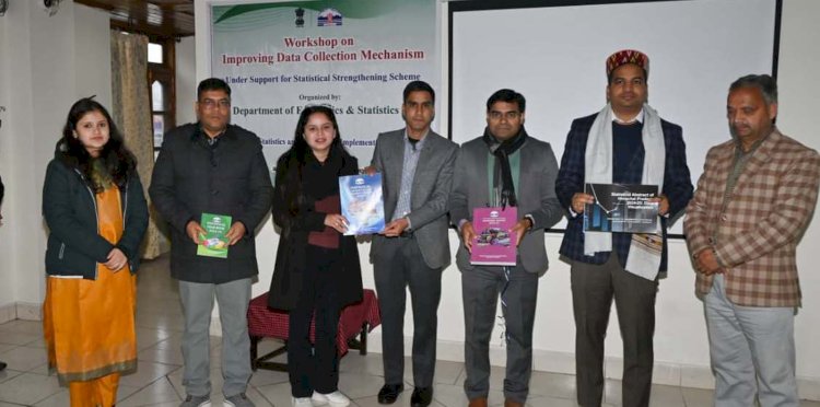 डाटा संग्रह प्रणाली सुदृढ़ करने पर जिला स्तरीय कार्यशाला का आयोजन