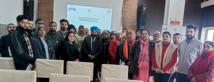 स्मार्ट मैन्युफैक्चरिंग एवं इंडस्ट्री 4.0 को लेकर जागरूकता कार्यशाला आयोजित