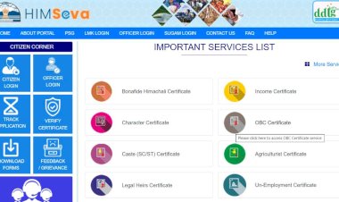 नाहन: ई- डिस्ट्रिक्ट पोर्टल: सुबे में लगातार हो रहा ठप्प, अपलोडिंग की समस्या बढ़ी..