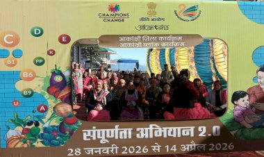 आकांक्षात्मक खंड कार्यक्रम के अंतर्गत कुपवी में सम्पूर्णता अभियान 2.0 का शुभारंभ