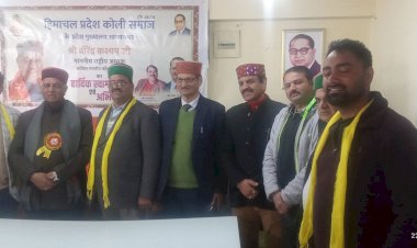 शिमला में हिमाचल कोली समाज की 172वीं राज्यस्तरीय बैठक संपन्न।