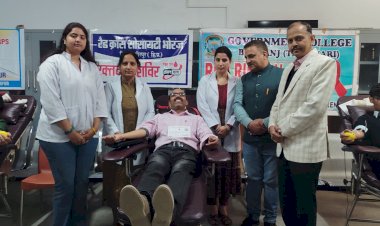 कंजयाण के कालेज में लगाया रक्तदान शिविर, 48 लोगों ने किया रक्तदान