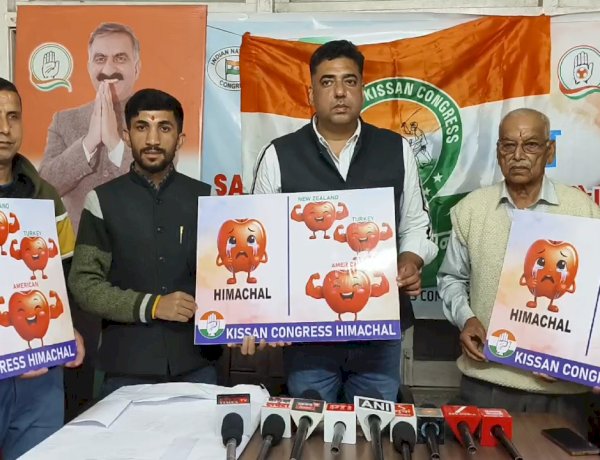 नाहन : किसान कांग्रेस कमेटी ने ट्रेड डील को बताया सरेंडर डील