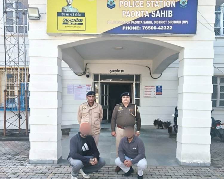 नाहन: पांवटा नगर परिषद पार्क में तोड़फोड़ करने वाले आरोपी पुलिस रिमांड में, जेसीबी मशीन व ट्रेक्टर क़ब्जे लिए...