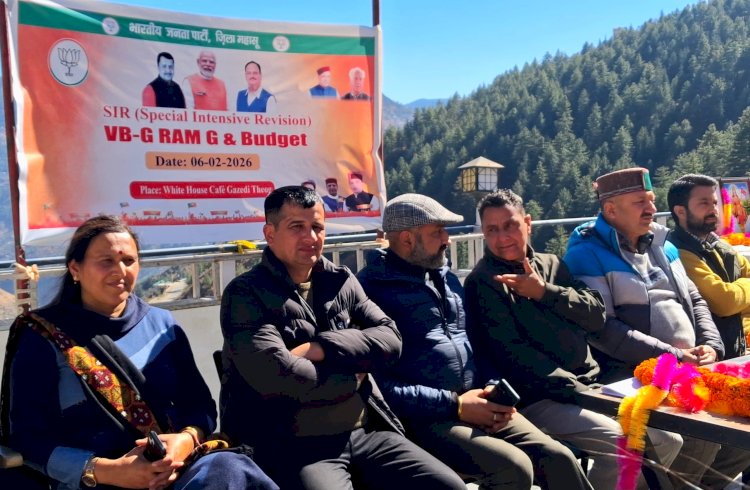 ठियोग में भाजपा जिला महासू की प्रभावी चौपाल, विकसित भारत बजट और मतदाता शुद्धिकरण अभियान पर जोरदार संवाद