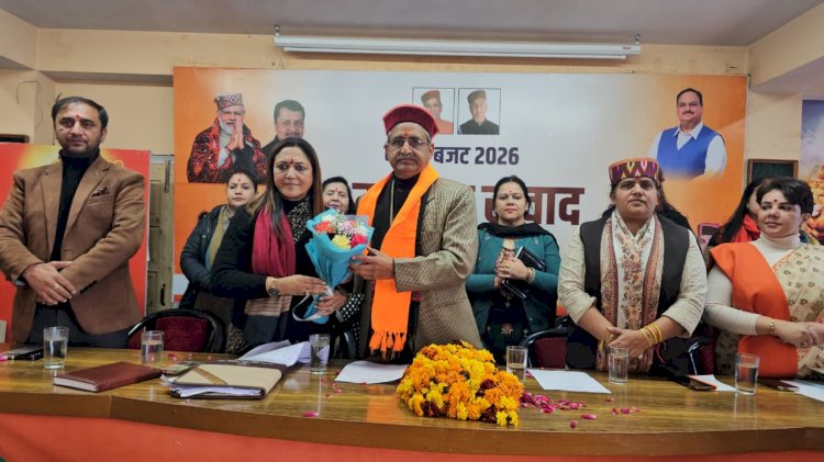 भाजपा महिला मोर्चा का शिमला में महिला संवाद कार्यक्रम, बजट 2026-27 पर विस्तृत चर्चा
