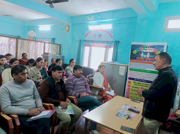 बच्चा गोद लेने की प्रक्रिया पर जागरूकता हेतु कार्यशाला आयोजित