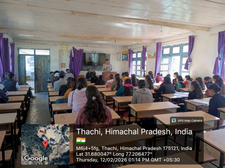 वित्तीय साक्षरता सप्ताह के अंतर्गत राजकीय महाविद्यालय थाची में वित्तीय साक्षरता शिविर आयोजित