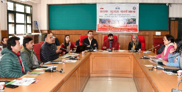 सड़क सुरक्षा जागरूकता विषय पर कार्यशाला आयोजित