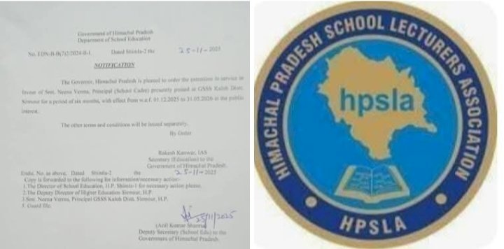 नाहन: सुबे में 800 पदोन्नत प्रिंसिपल जनवरी माह से नियुक्ति की बाट जोह रहे.. और सरकार सेवा विस्तार में लगी....