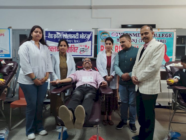 कंजयाण के कालेज में लगाया रक्तदान शिविर, 48 लोगों ने किया रक्तदान