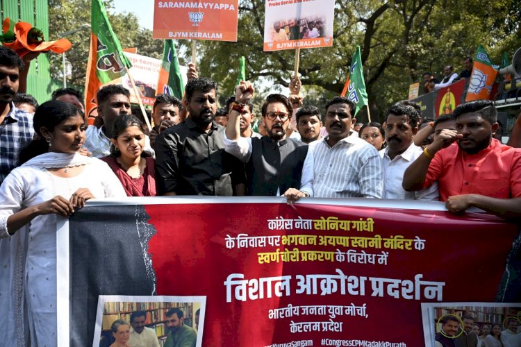 सोनिया गांधी का सबरीमाला सोना घोटाले के अभियुक्त से मिलना संदेहास्पद: अनुराग सिंह ठाकुर