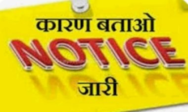 बीएमओ धगेड़ा समेत 10 कर्मचारियों को कारण बताओ नोटिस जारी, विधायक के निरीक्षण के दौरान ऑफिस से मिले थे नदारद...
