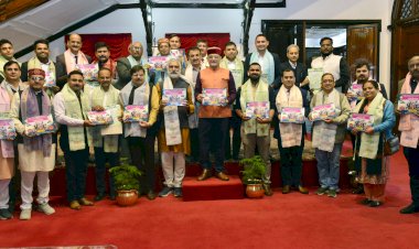 राज्यपाल ने ‘शिक्षा महाकुंभ 2026’ ब्रोशर का किया विमोचन