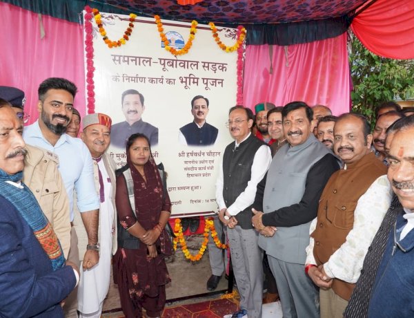 उपमुख्यमंत्री ने 15.25 करोड़ से बनने वाली समनाल–पूबोवाल सड़क मार्ग का किया शिलान्यास, उद्योग मंत्री हर्षवर्धन भी रहे मौजूद