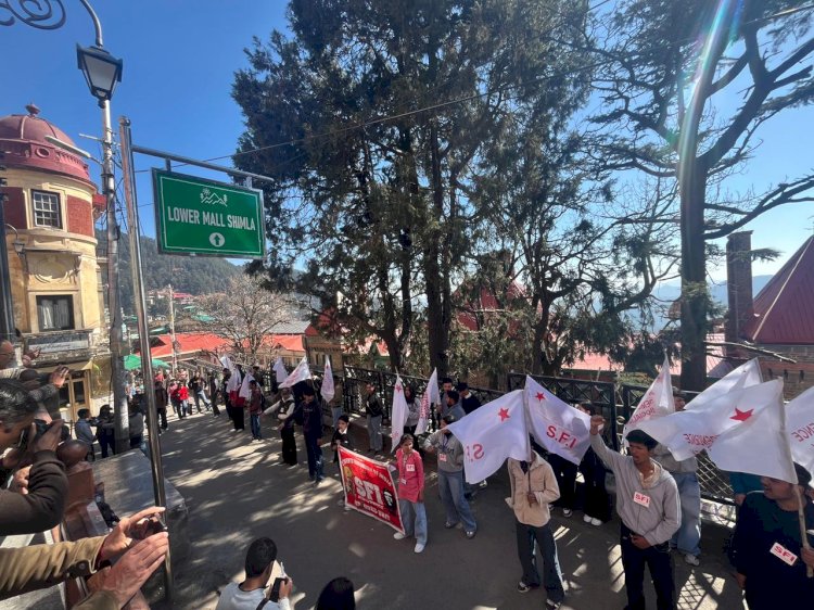 शिमलाः ABVP की नीतियों के खिलाफ SFI दिया धरना,जमकर नारेबाजी की...
