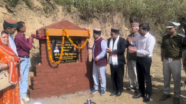 33 लाख से बने कजलोट पंचायत भवन का उपमुख्य सचेतक केवल सिंह पठानिया ने किया उद्घाटन