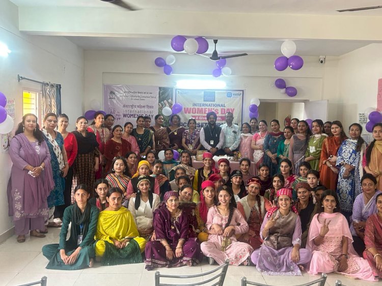 नाहन: यूको आरसेटी में मनाया अन्तराष्ट्रीय महिला दिवस, प्रतियोगिताएं आयोजित...