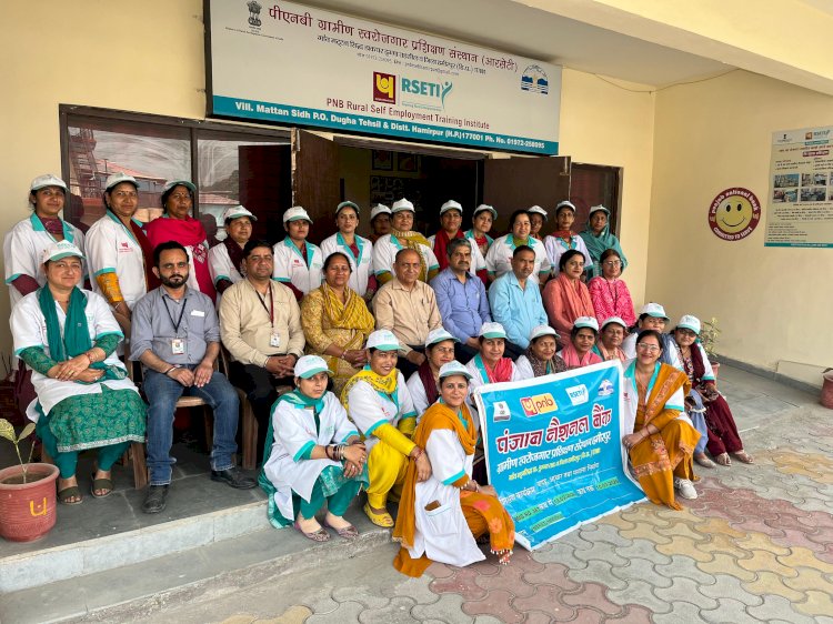 आरसेटी ने 28 महिलाओं को सिखाया आचार, पापड़ और मसाला बनाना