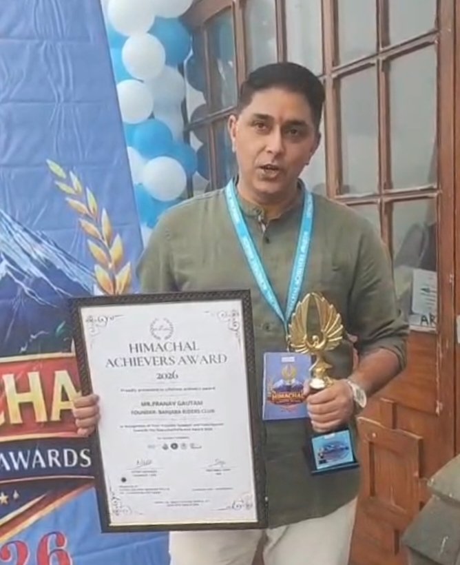 नाहन: प्रणव गौतम ने हिमाचल अचीवर्स अवार्ड 2026 झटका, नाहन क़ा मान बढ़ाया..