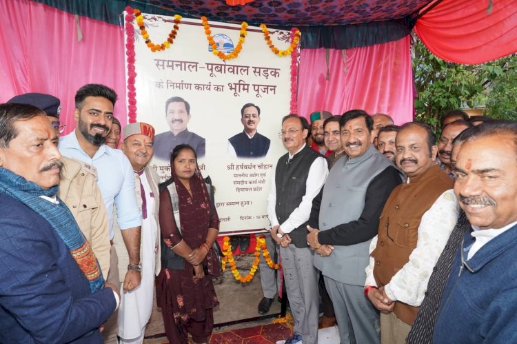 उपमुख्यमंत्री ने 15.25 करोड़ से बनने वाली समनाल–पूबोवाल सड़क मार्ग का किया शिलान्यास, उद्योग मंत्री हर्षवर्धन भी रहे मौजूद