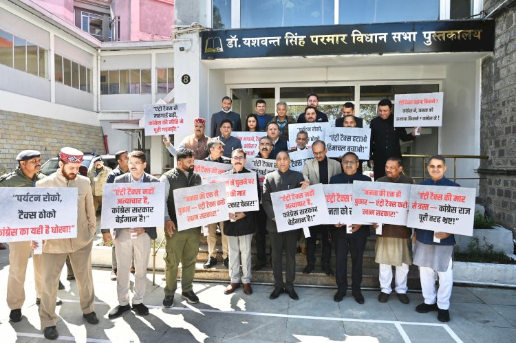 हिमाचल बजट सत्र: एंट्री टैक्स में बढ़ोतरी के खिलाफ भाजपा का विधानसभा में जोरदार प्रदर्शन और सरकार को घेराबंदी की चेतावनी