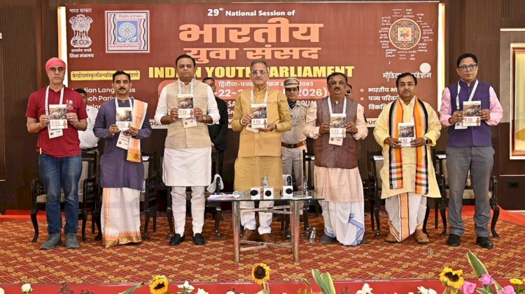 नागपुर में राज्यपाल ने भारतीय युवा संसद के राष्ट्रीय सत्र को किया संबोधित