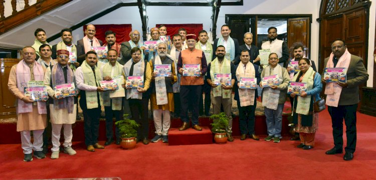 राज्यपाल ने ‘शिक्षा महाकुंभ 2026’ ब्रोशर का किया विमोचन