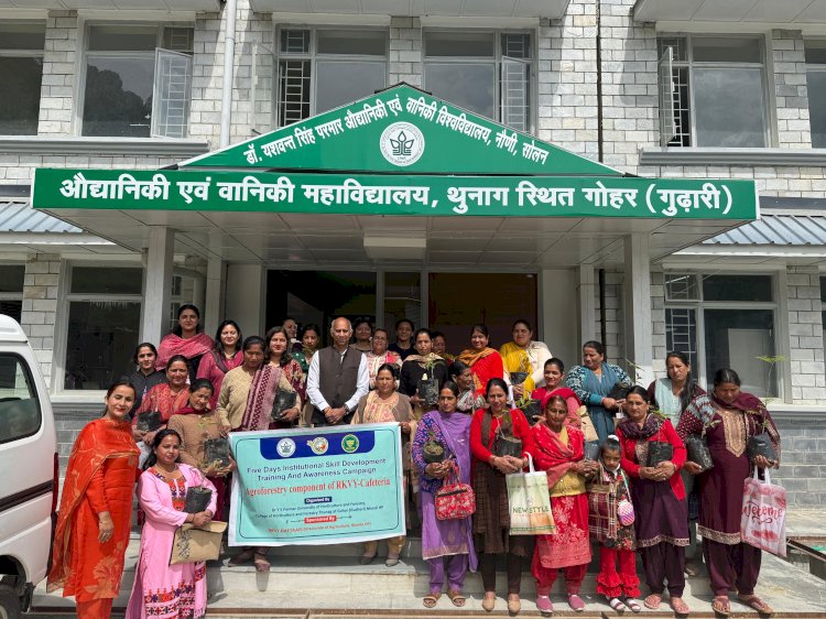 किसानों के लिए पाँच दिवसीय संस्थागत कौशल विकास प्रशिक्षण कार्यक्रम आयोजित