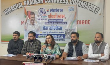 भारतीय युवा कांग्रेस ने संविधान लीडरशिप प्रोग्राम लॉन्च......