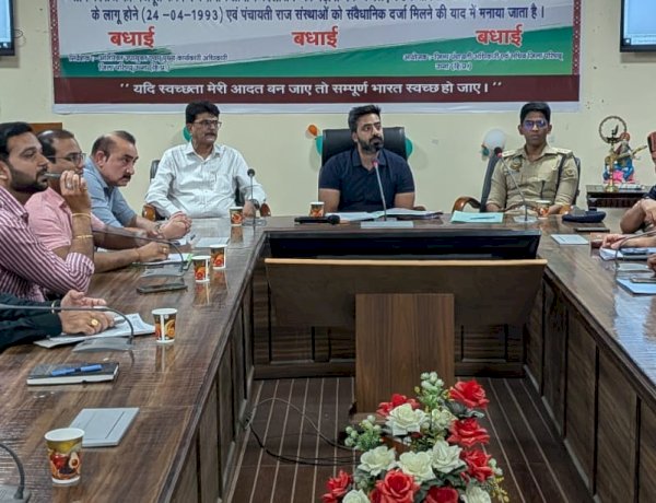 उपायुक्त ने नशे के खिलाफ अभियान को और तेज करने के दिए निर्देश, सड़क सुरक्षा पर भी बल