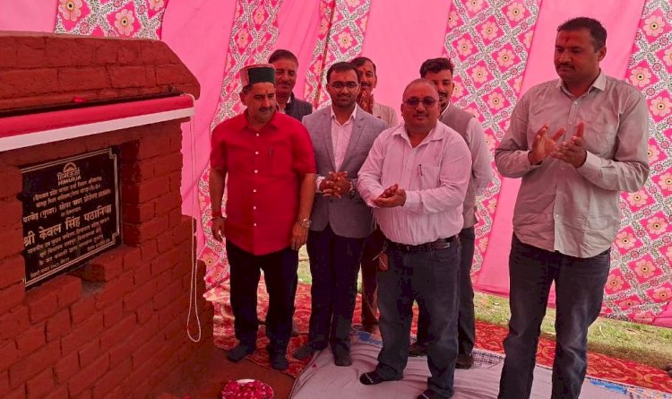 केवल सिंह पठानिया ने शाहपुर के गुब्बर में 2 करोड़ की लागत से बनने वाले सोलर पावर प्लांट का किया शिलान्यास