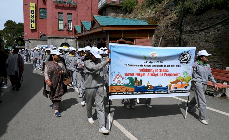 कांगड़ा भूकंप की 121वीं वर्षगांठ पर निकाली जागरुकता रैली