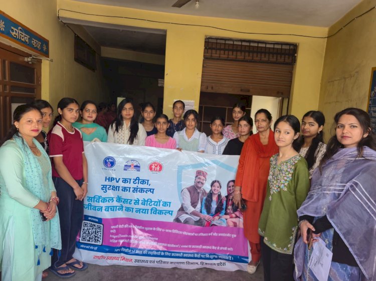 हमीरपुर में अभियान के तीसरे दिन 192 लड़कियों ने लगवाए एचपीवी के टीके