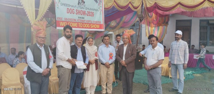 राज्य स्तरीय ग्रीष्मोत्सव, घुमारवीं के तहत डाॅग शो का हुआ आयोजन