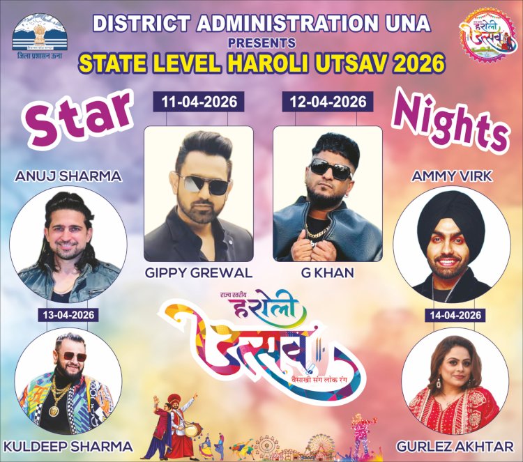 राज्य स्तरीय हरोली उत्सव में गिप्पी ग्रेवाल-एमी विर्क मचाएंगे धमाल