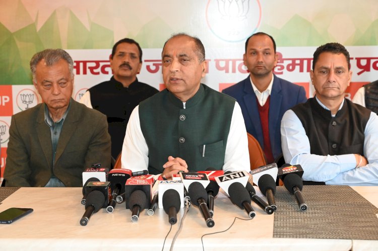 हिमाचल प्रदेश की सुक्खू सरकार अपना रही है पाकिस्तान का मॉडल, भ्रष्टाचार और आर्थिक कुप्रबंधन से जनता त्रस्त: जयराम ठाकुर
